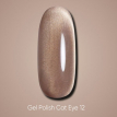 Гель-лак Dark gel polish Cat Eye 12 кошачий глаз, 6 мл