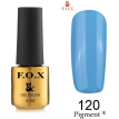 Гель-лак F.O.X Pigment №120 (голубой, эмаль), 6 мл