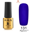 Гель-лак F.O.X Pigment №131 (ультрамариновый, эмаль), 6 мл