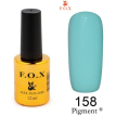 Гель-лак F.O.X Pigment №158 (бірюзовий опал, емаль), 12 мл
