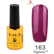 Гель-лак F.O.X Pigment №163 (виноградный с розовыми блестками), 12 мл