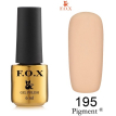 Гель-лак F.O.X Pigment №195 (пісочний, емаль), 6 мл