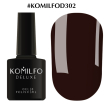 Гель-лак Komilfo Deluxe Series №D302 (коричневый, эмаль), 8 мл