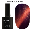 Гель-лак Komilfo Fantasy Cat's Eye №108 (золотисто-фіолетовий, магнітний), 8 мл
