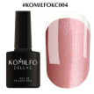 Komilfo KC Glitter French Rubber Base №KC004 - каучукова френч-база з мікроблиском,  8 мл